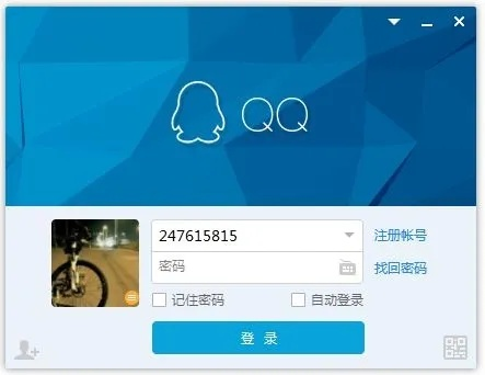旧版本qq号,全面设计执行方案&amp;挑战版_v7.863