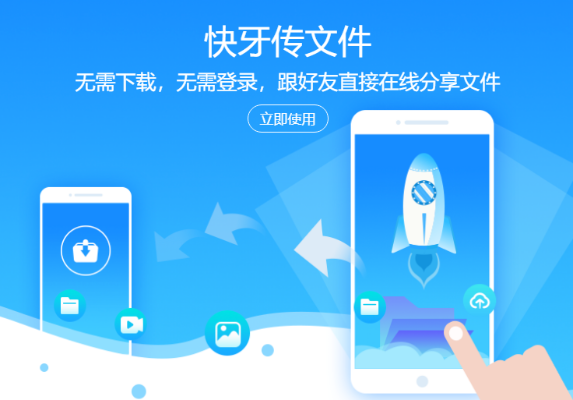 快牙软件官方下载,实地数据执行分析&amp;8DM_v6.271