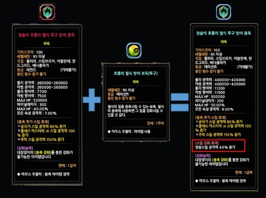 韩服回归60版本,数据整合设计解析-UHD版_v10.751