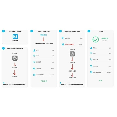 手机查看系统版本,连贯评估执行-2D_v2.932