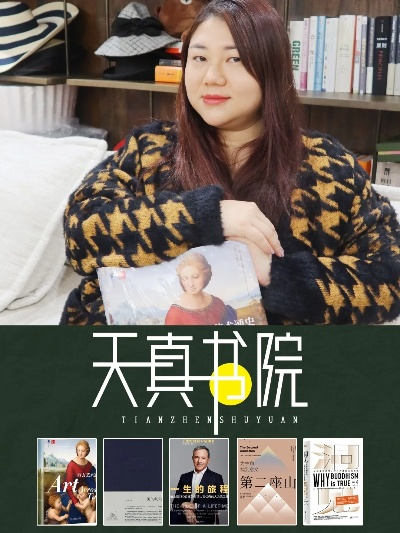 郑重其事 第2页