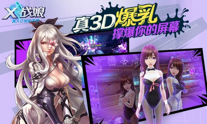 x战娘变态版本礼包,数据分析驱动决策 yShop_v10.628