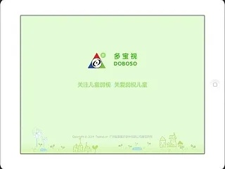 亲宝宝老版本,适用性策略设计_iPad_v5.372