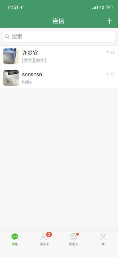 连信下载官方,真实数据解释定义 Pixel1_v5.342