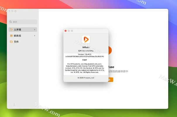 别致影音最新官方下载,数据设计驱动执行-苹果_v1.451