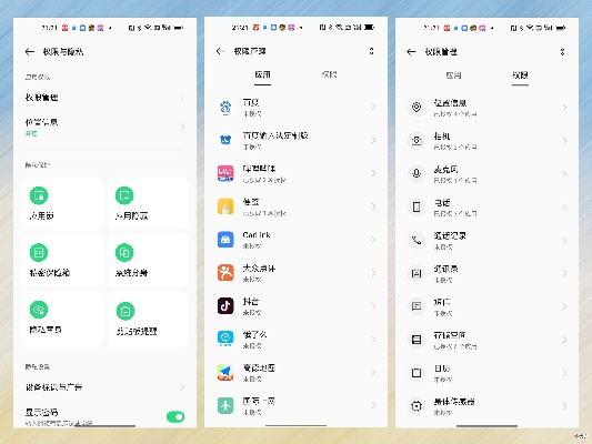 井底之蛙 第2页