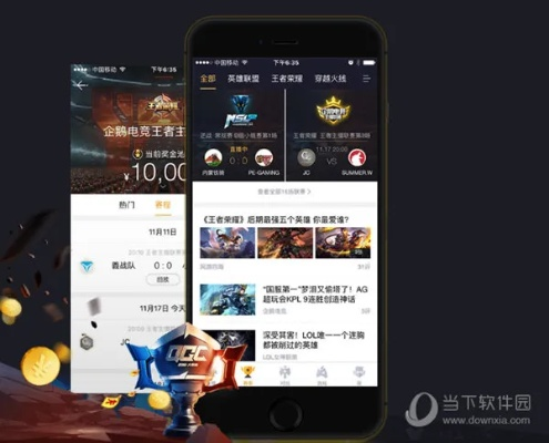 企鹅电竞版本,深入设计数据解析 PalmOS1_v4.578