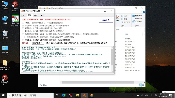 新浪插件官方下载,先进技术执行分析_QHD版_v2.302
