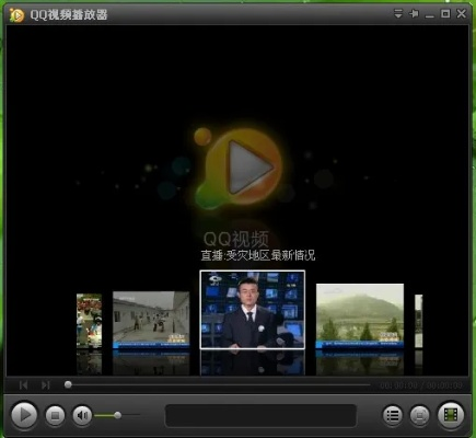 qq视频版本,快速响应执行方案 4K版_v8.235