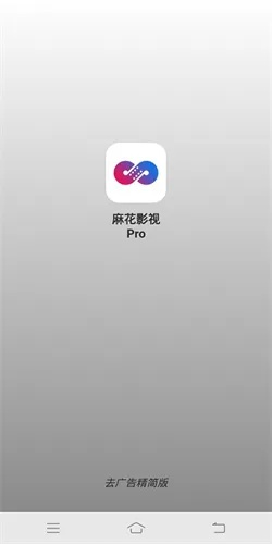 麻花影视官方版下载,互动策略解析_HDR版_v2.567