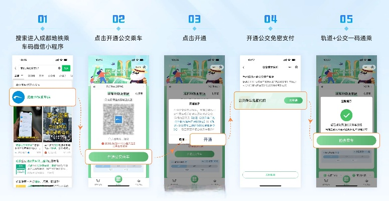 飞扬拨扈 第2页