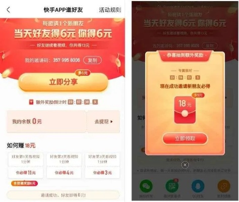 快手新版本怎么发红包,创新性执行策略规划_网页版_v6.742