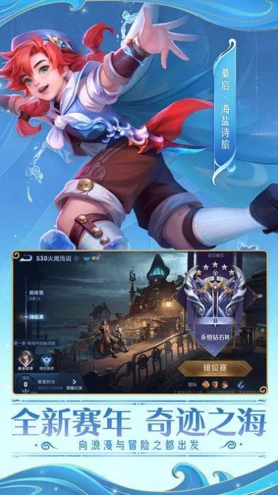 王者荣耀体验服版本,未来趋势解释定义|经典款_v9.467