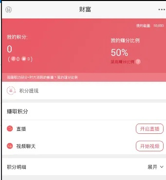 富聊5.33版本,清晰计划执行辅导-娱乐版_v3.866