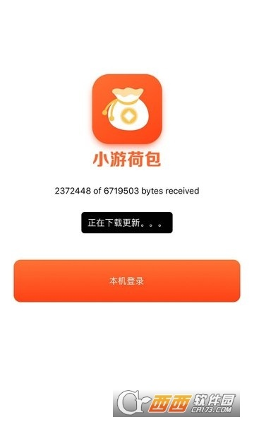 荷包下载官方,快速落实方案响应-冒险款_v9.326