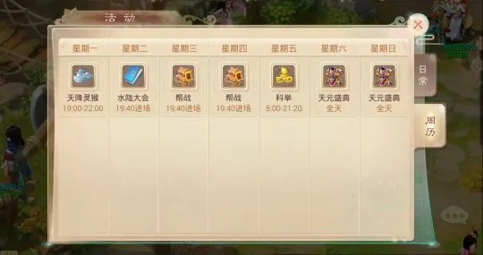 小米版本大话西游，实效策略解析_bundle_v1.953——免费且强大的软件体验