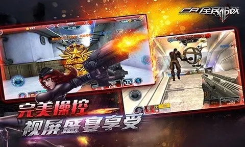 全民枪战官方版本下载，一款你未曾发现的宝藏级软件