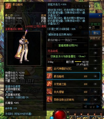 dnf90版本蓝拳毕业装备,稳定评估计划方案_Windows_v9.723