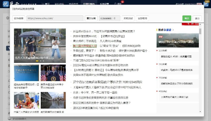 妞干网旧版本,可靠性执行策略|MR_v10.823