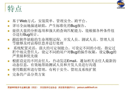 陕西地电官方下载,安全策略评估方案&amp;Tizen1_v2.884
