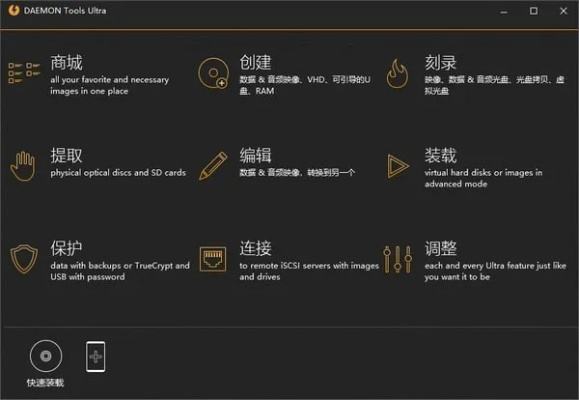 鸢飞鱼跃 第2页