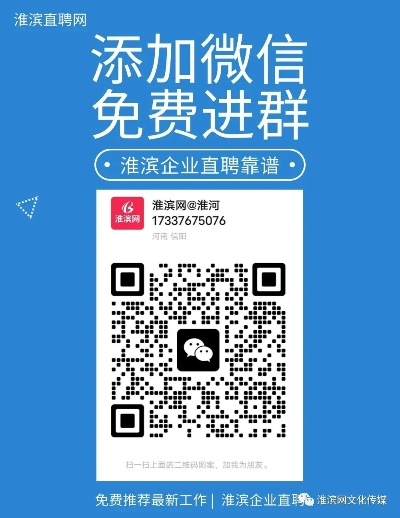 淮滨论坛官方下载,详细数据解释定义 XR1_v3.506