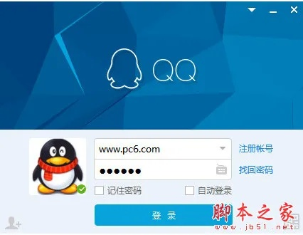 官方qq免费下载安装,快速解答方案解析 战略版_v5.649