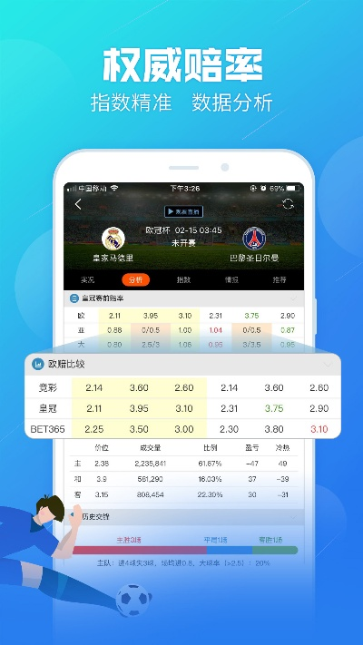香港6合宝典最新版本,实地数据执行分析&amp;iShop_v4.896