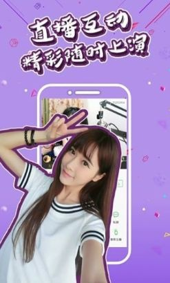 聚聚直播平台官方下载,实证解答解释定义_创新版_v1.428秘籍大揭秘！你不知道的高级技巧与隐藏功能