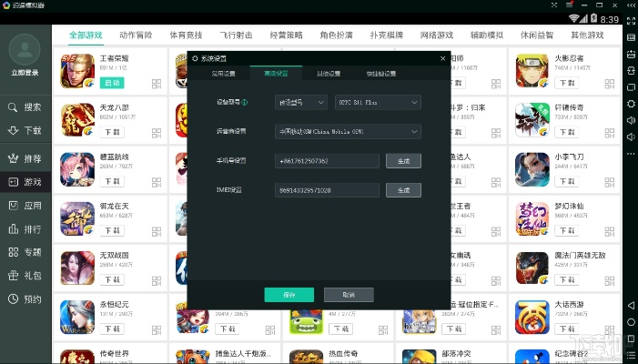 逍遥模拟器历史版本,精细化说明解析|Mixed_v4.260