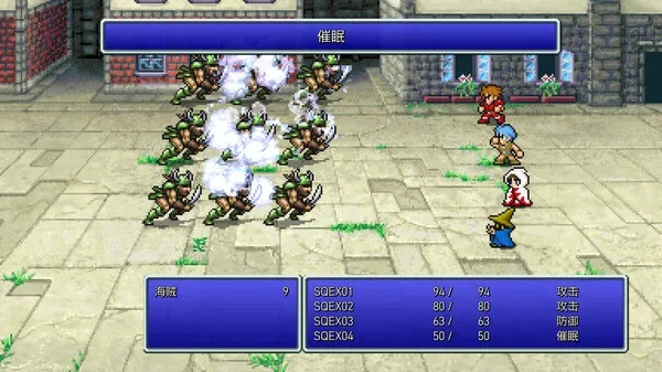 最终幻想 版本,真实解析数据-soft_v8.323