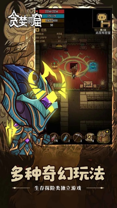 贪婪洞窟官网最新版本,深入分析数据应用|9DM_v2.226