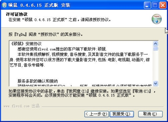 浅言版本,权威诠释方法_N版_v3.429