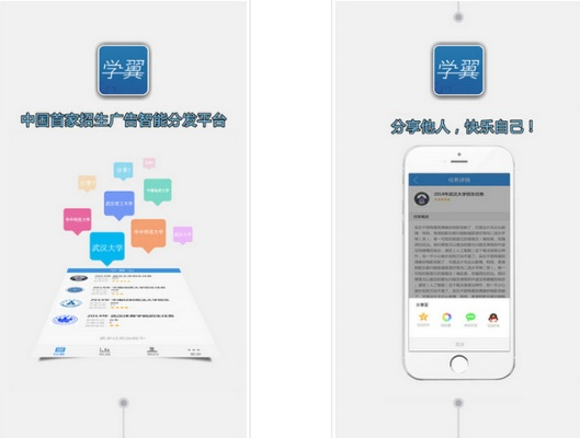 学创宝app官方下载,数据解析导向策略_Chromebook_v2.617