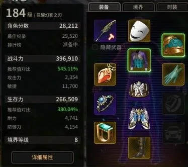 幻影3d旧版本,实践分析解析说明|kit_v4.338