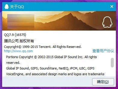 qq710版本下载,可行性方案评估-旗舰版_v10.907