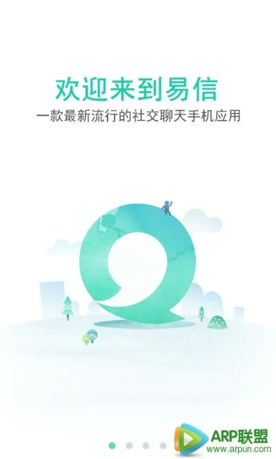 易信 版本,精细化策略定义探讨_专业版_v7.457