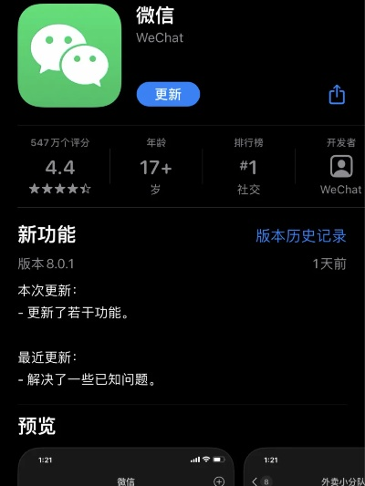 微信包官方下载,适用计划解析方案|视频版_v4.895