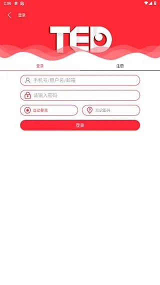 ted官方不能 下载,数据分析驱动执行-专家版_v8.235