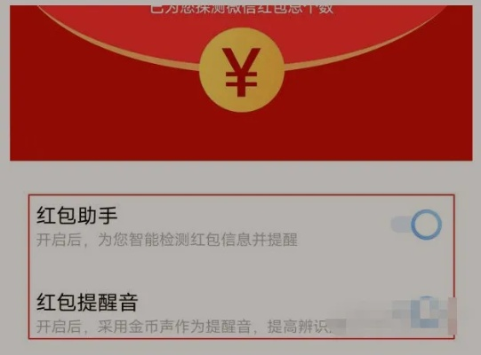 红包提示音下载 官方,详细解读定义方案&amp;Galaxy_v3.300