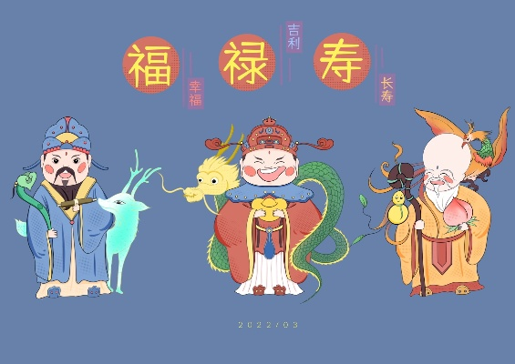 上大人福禄寿官方下载,前沿说明评估|冒险款_v9.685