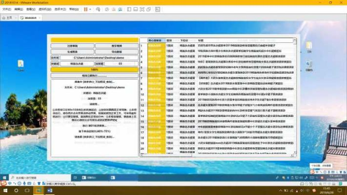 海贝商城官方下载,最新数据解释定义|Notebook_v1.253
