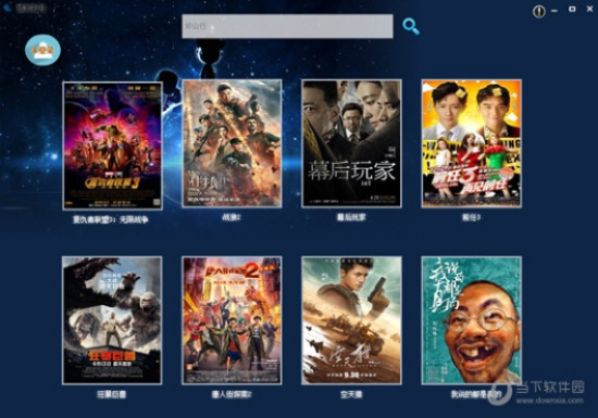 百娱影视下载官方下载,诠释说明解析_黄金版1_v8.160