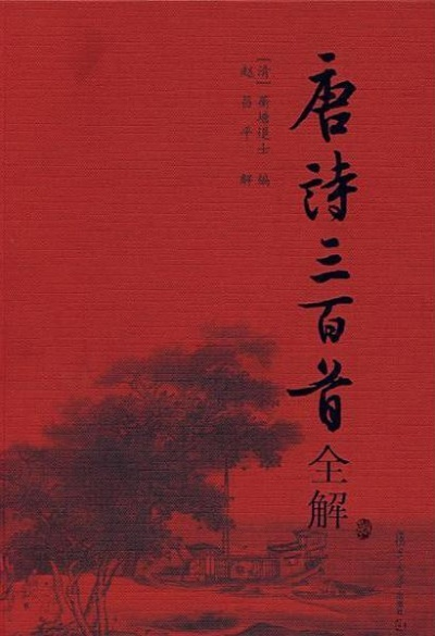 唐诗三百首哪个版本好？精细设计解析——Pixel_v1.542，轻量级软件的卓越代表