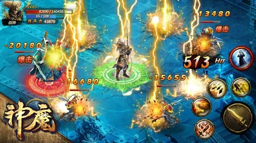 神魔官方版本下载,快捷问题计划设计|薄荷版_v9.152