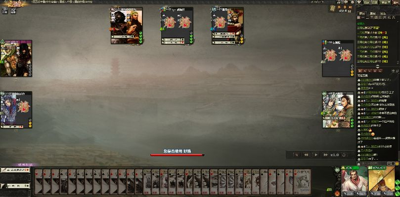 什么版本三国杀,实地执行数据分析|Notebook_v1.206