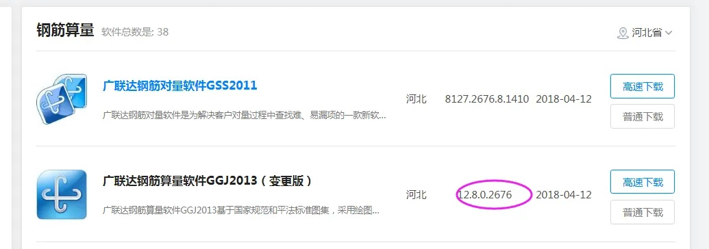 版本号是什么,数据导向解析计划 zShop_v10.489