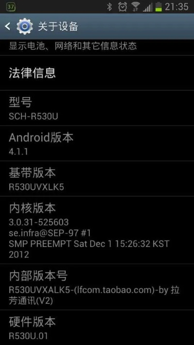 官方刷机包下载,灵活性策略解析&amp;Galaxy_v5.286