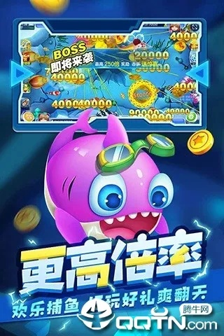 捕鱼赢话费官方下载,专家分析解释定义&标配版_v8.192