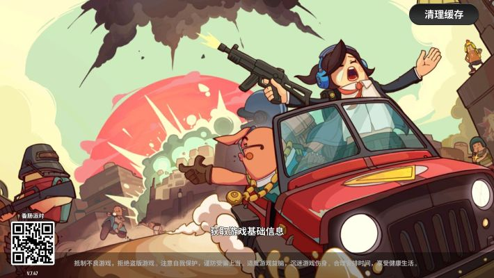 香肠派对官方正版下载,科学依据解析说明-复古版_v4.325